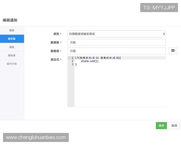 开云体育手机版APP：如何在应用中设置推送通知获取赛事最新动态