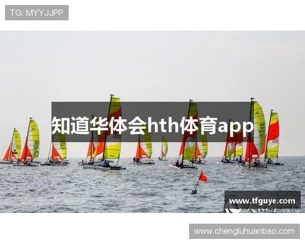 华体会体育app使用教程全攻略,助你成为体育娱乐的高手用户 华体会体育app使用教程全攻略,助你成为体育娱乐的高手用户