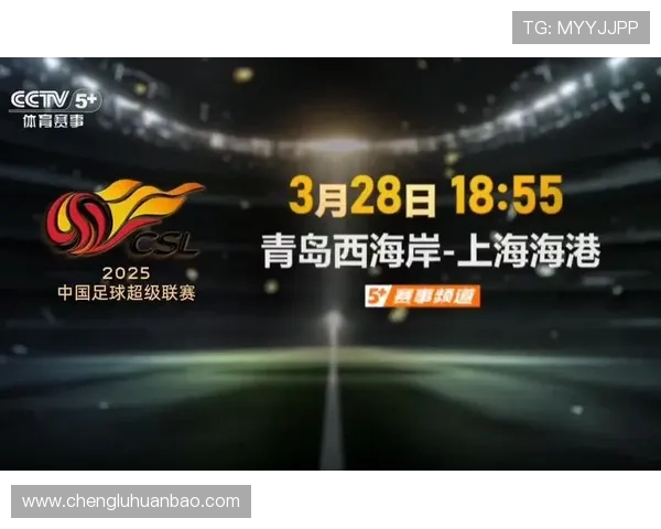 华体会体育官网app足球直播:多设备同步登录实现随时随地免费观看足球赛事 华体会体育官网app足球直播:多设备同步登录实现随时随地免费观看足球赛事