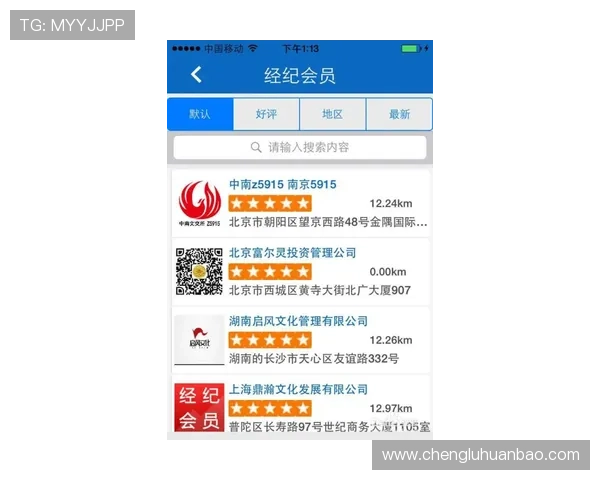 华体会体育平台开户：注册流程全攻略助你快速成为平台会员