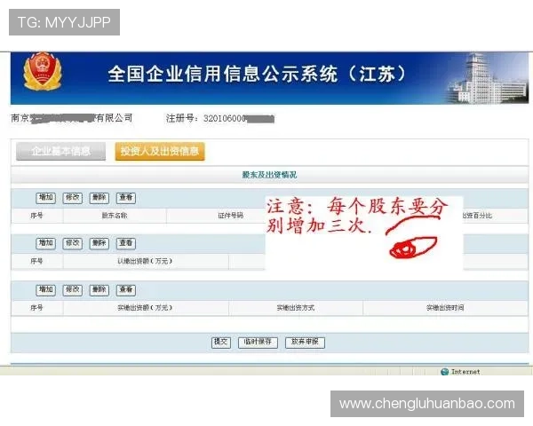 华体会体育线上官方入口用户注册流程全解全面开启您的体育新体验