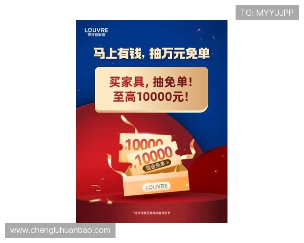 华体会安卓版最新优惠活动，丰富奖励等你来领取