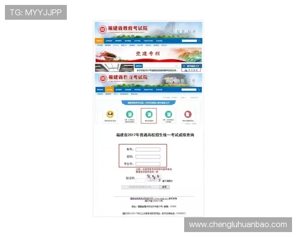 华体会官网入口登录步骤详细介绍新手快速掌握登录技巧 华体会官网入口登录步骤详细介绍新手快速掌握登录技巧