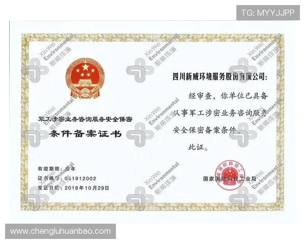 华体会最新入口快速登录技巧确保平台安全稳定使用指南 华体会最新入口快速登录技巧确保平台安全稳定使用指南