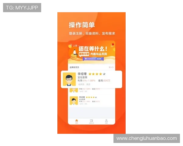 华体会登录入口手机版优惠活动不断，享受专属福利提升投注体验