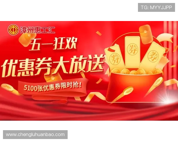 华体会登录手机版最新优惠活动，丰富福利等待你的领取