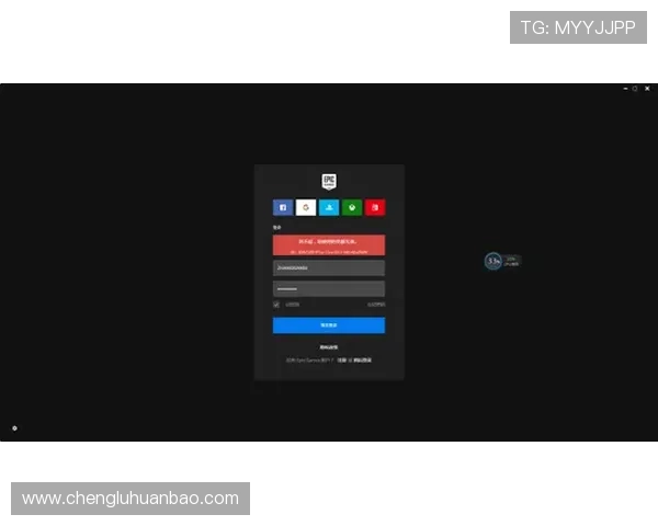 华体会登陆体验分享，用户实测登录流程及优化建议全面解析