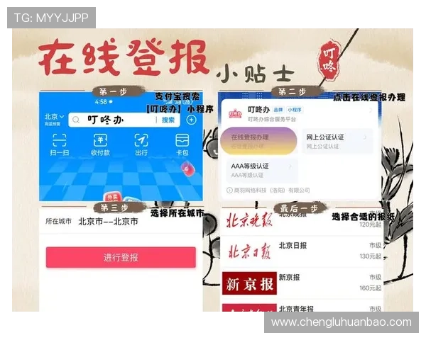 华体会登录最新登录地址链接更新公告及时提醒用户注意事项