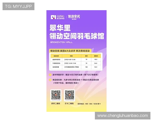 华体会线上手机版最新优惠活动,精彩福利等你来领取,尽享体育盛宴 华体会线上手机版最新优惠活动,精彩福利等你来领取,尽享体育盛宴