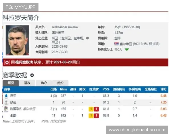 华体会app官网赞助国米合作背后的战略布局与未来体育营销新趋势分析 华体会app官网赞助国米合作背后的战略布局与未来体育营销新趋势分析