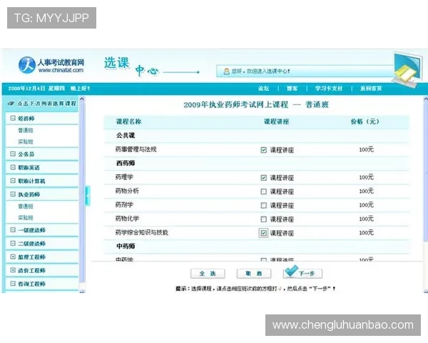 华体会下载教程详细步骤指南帮助新手快速掌握游戏下载流程 华体会下载教程详细步骤指南帮助新手快速掌握游戏下载流程