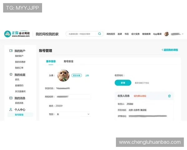 华体会体育网页版登录指南，详细步骤帮助新手快速注册登录享受丰富的体育娱乐内容