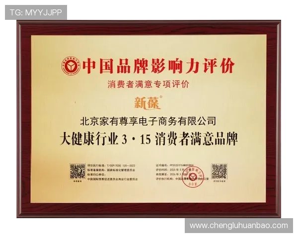 华体会娱乐赞助国米的合作效果评估:品牌曝光率与市场影响力的提升路径 华体会娱乐赞助国米的合作效果评估:品牌曝光率与市场影响力的提升路径