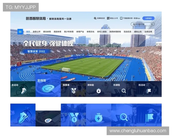 华体会最新网址带你快速进入官方平台体验最新体育赛事直播与竞猜服务