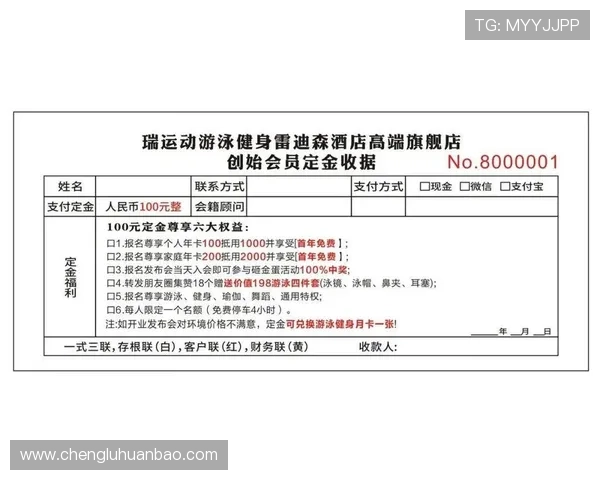 华体汇·(hth)体育最新优惠活动与注册流程详解，帮助新手快速上手体验优质服务