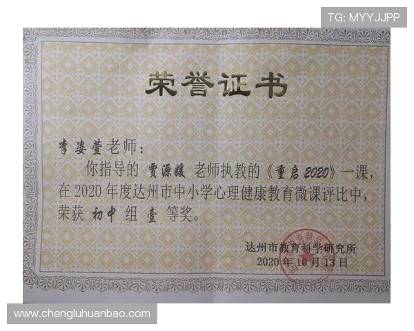 体育活动心得200字：增强体质促进身心健康的有效方法探讨