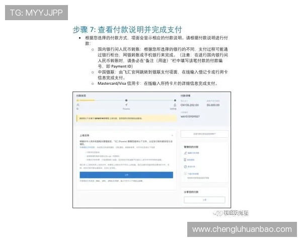 华体会官方论坛用户注册流程与账号安全保障措施全方位介绍 华体会官方论坛用户注册流程与账号安全保障措施全方位介绍