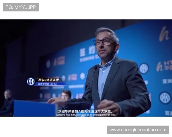 华体会棋牌携手国米T达成战略合作协议,共同打造足球与棋牌赛事创新平台 华体会棋牌携手国米T达成战略合作协议,共同打造足球与棋牌赛事创新平台