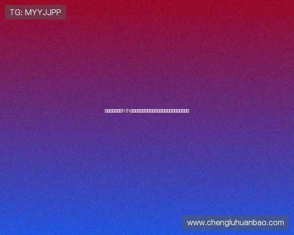 华体会体育官网hth为用户提供最新世界杯比赛直播、比分更新与赛事分析 华体会体育官网hth为用户提供最新世界杯比赛直播、比分更新与赛事分析