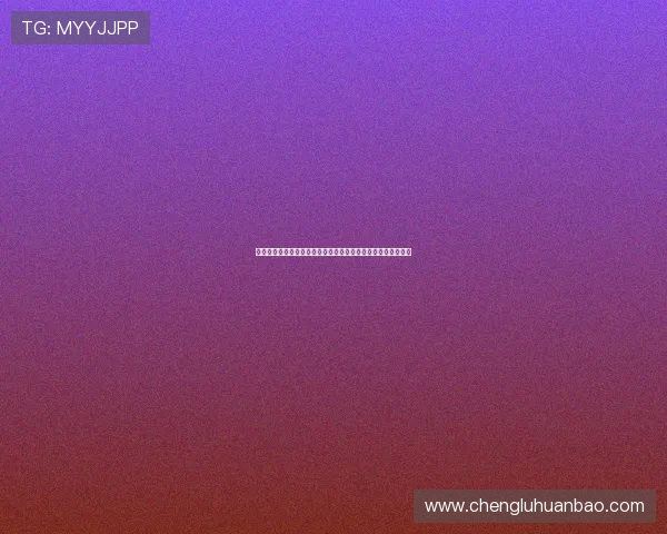 华体会入口：世界杯直播平台推荐与观看指南助你畅享精彩赛事