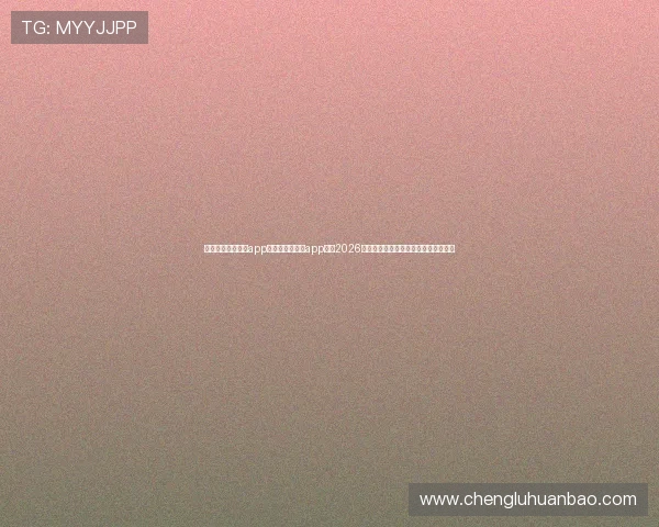 云开体育官网下载app:下载云开体育app畅享2026世界杯直播、赛况分析与赛后精彩点评 云开体育官网下载app:下载云开体育app畅享2026世界杯直播、赛况分析与赛后精彩点评